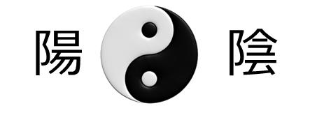 Yin yang 0